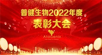 致優(yōu)秀的你們|榮光，屬于每一位奮斗的普健人
