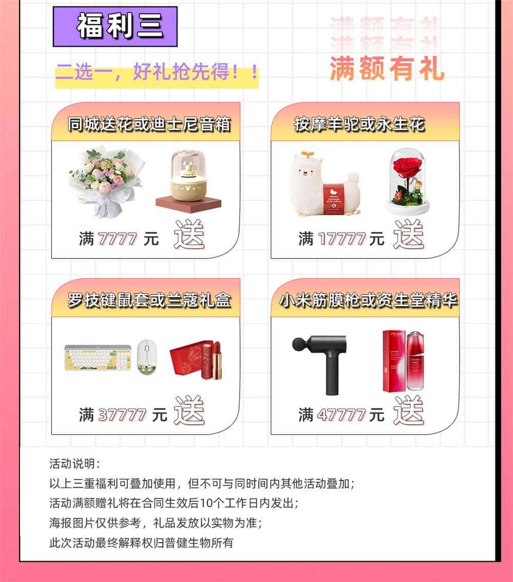 愛(ài)在七夕，更在朝夕