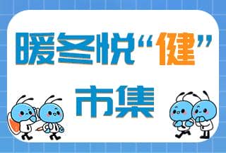 【普健生物校園行】行程出爐，期待這個深秋與您相見