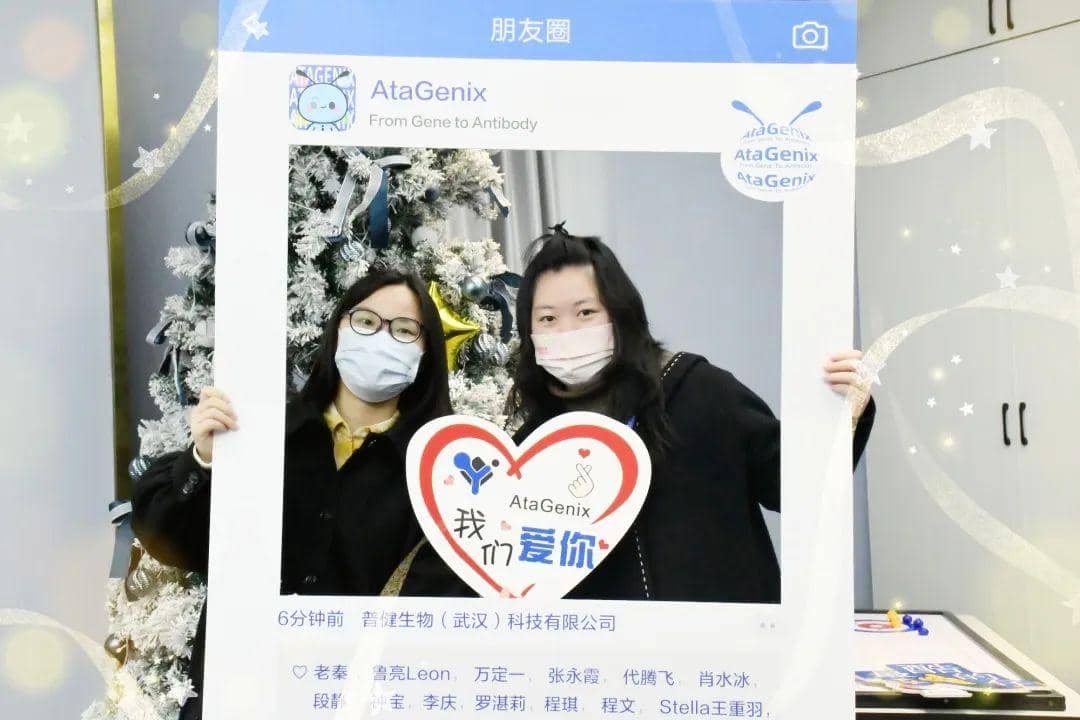 頌歌奏響，普健生物雙旦派對迎新年精彩回顧