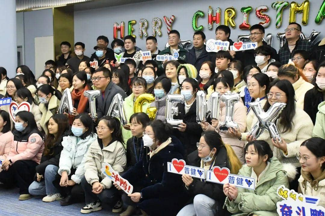 頌歌奏響，普健生物雙旦派對迎新年精彩回顧