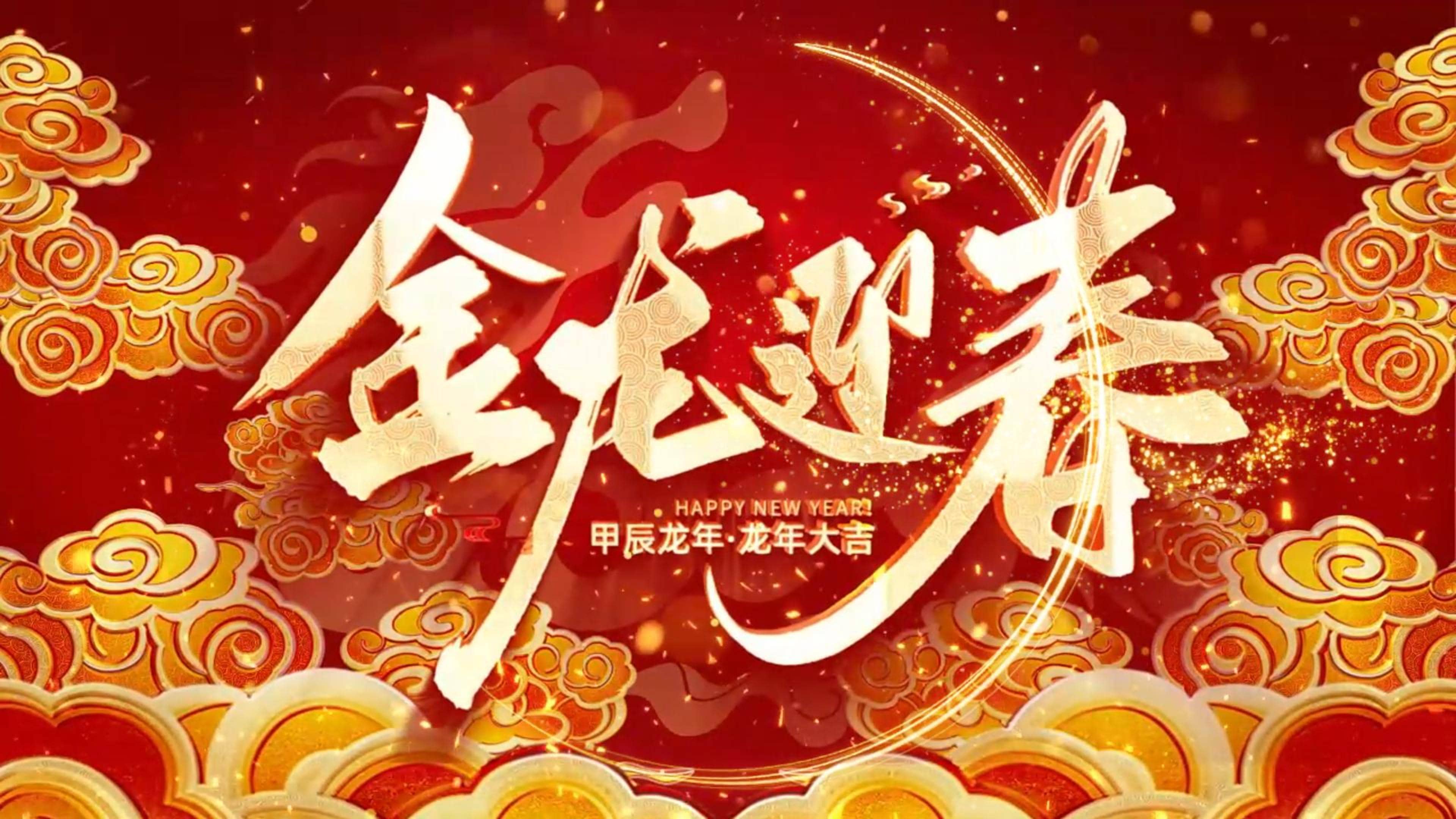 老板喊你來(lái)領(lǐng)年貨啦！
