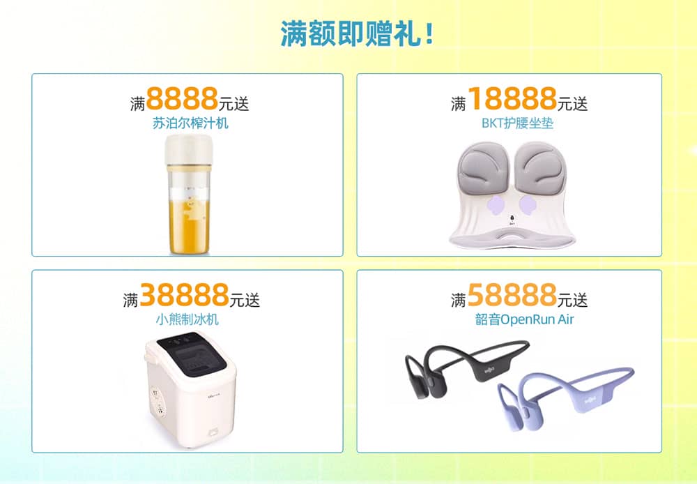 普健生物入駐小紅書 | 暑期薅羊毛，科研好禮輕松拿！